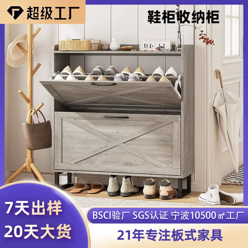 Amazon跨境鞋柜入口通道收纳柜独立式隐形鞋架储物收纳架