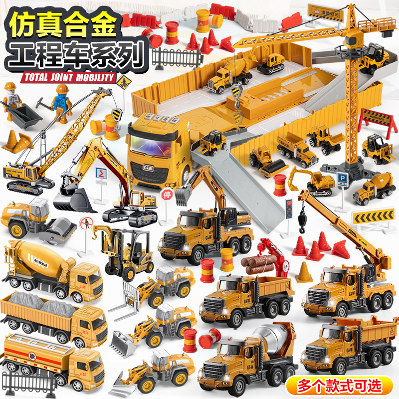Multifunctional Sound and Light Alloy Car Set Sliding Engineering Vehicle Excavator Mixer Forklift Tower Toy