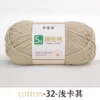 Shallow Khaki 32
