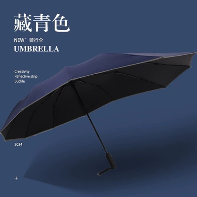 for electric bikes, Elektromobil üçün ön şüşə çətiri (günlük) - huiqi-automatic-extendable-120cm-blue-windproof-rainproof-limited-time-offer-default-item