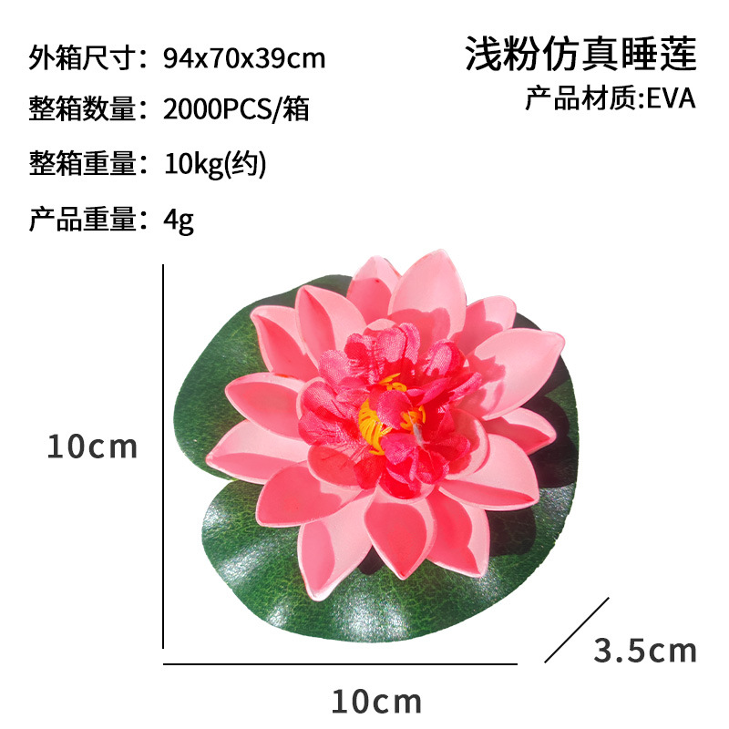 Flor artificial lirio de agua flor seca al por mayor método antiguo de cultivo de peces 10cm flor falsa de loto simulada piscina de peces decoración de pecera flor eterna image 12