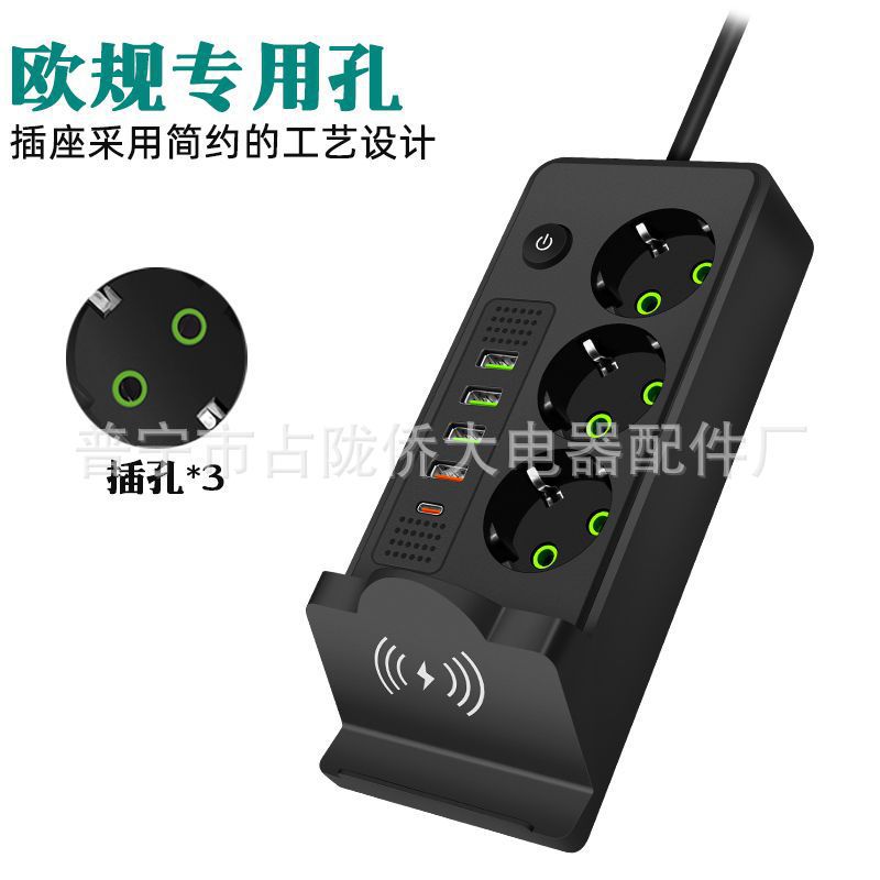 Interruptor de control general multifuncional de toma de corriente inalámbrica con soporte de teléfono móvil seguro y conveniente para oficina doméstica