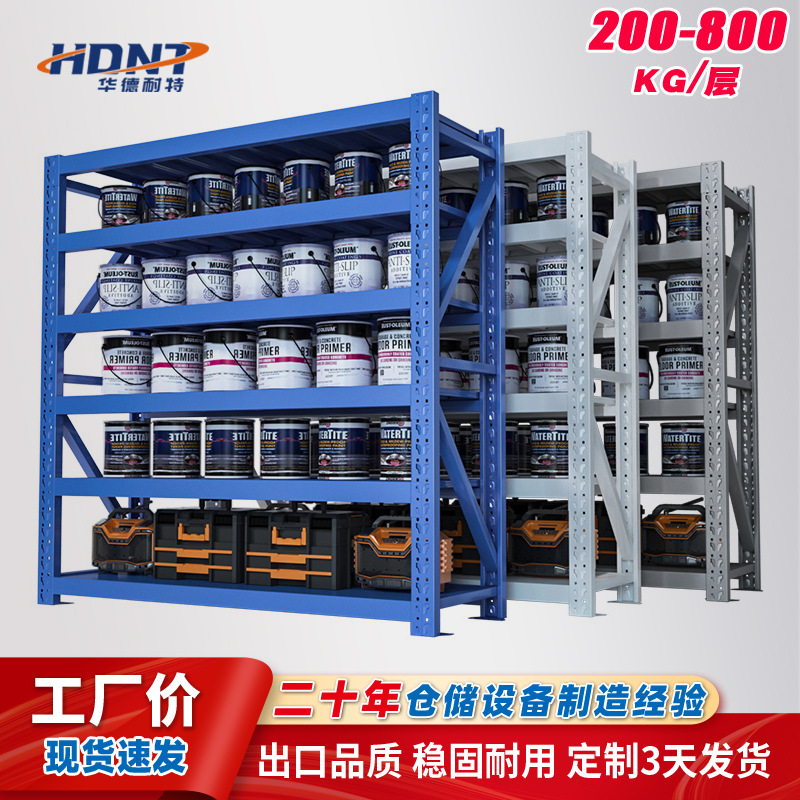 中型金属仓储货架适用于各类企业仓库承重力强多种尺寸规格