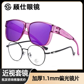 框架眼镜;太阳镜;儿童框架镜