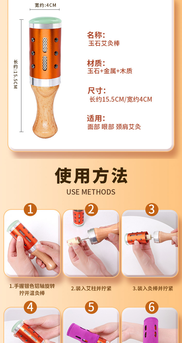 Facial Jade Moxa Roller Warm Compress Smokeless Moxibustion Wand with Mugwort Essential Oil for Home Face Care in use