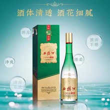 西凤酒1964珍藏版55度500ml