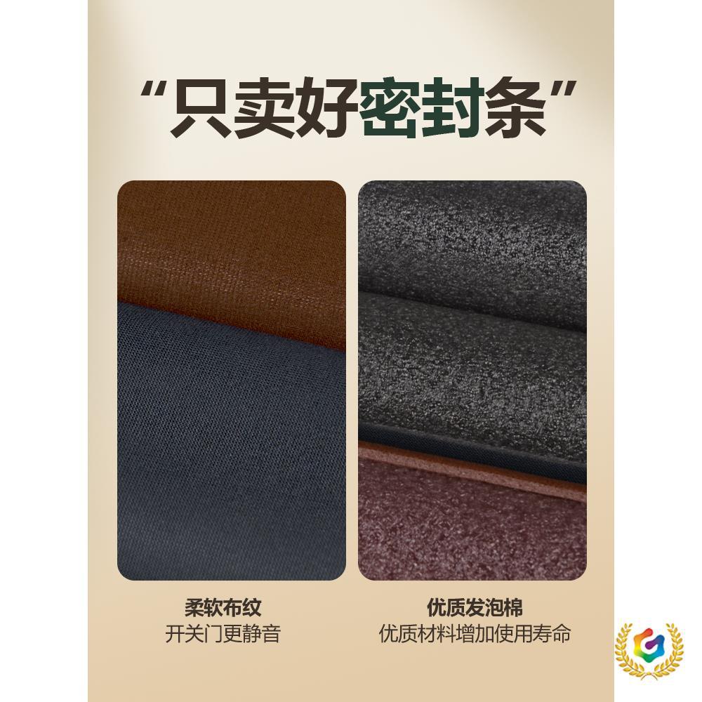 ✅门缝密封条密封胶条门底下防风挡风房门缝隙防水防虫隔音门