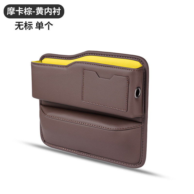 カーシートの隙間収納ボックスの隙間を挟んで雑品を整理して収納ボックスの車の中の良いものを整理します。|undefined
