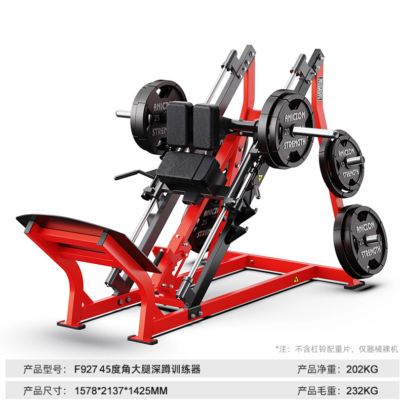 Equipos de fitness Hummer conjunto completo de entrenamiento de estiramiento de piernas de empuje de pecho de transferencia remo de alta tracción de espalda equipo de fuerza comercial