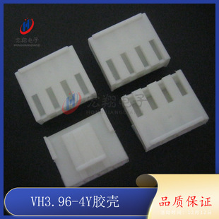 VH-4P  VH-4Y 3.96-4P �z�� ���� ���^ 3.96mm�g����� 1000ֻ