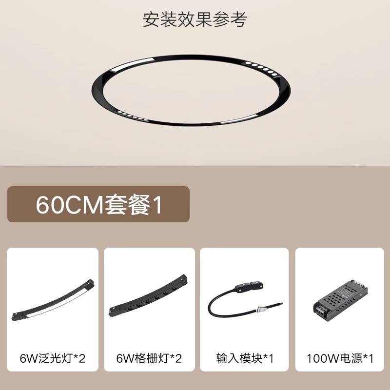 Luz de pista de atracción magnética anular, luz de reflector de riel redondo inteligente incrustada sin borde de montaje oculto para sala de estar dormitorio comedor
