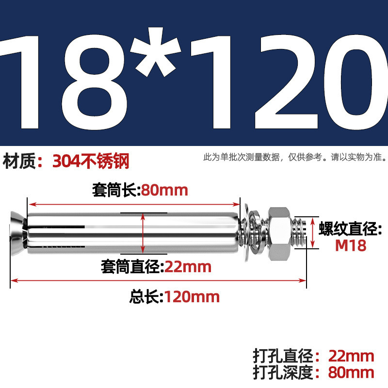 GB304 perno de tornillo de expansión de acero inoxidable alargado estirado 8 mm perno de tubo de expansión exterior M6M8M10M20
