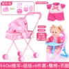 Bear Big Iron Car + Xiaohong + Dining Chair + 1 Clothes⊱
