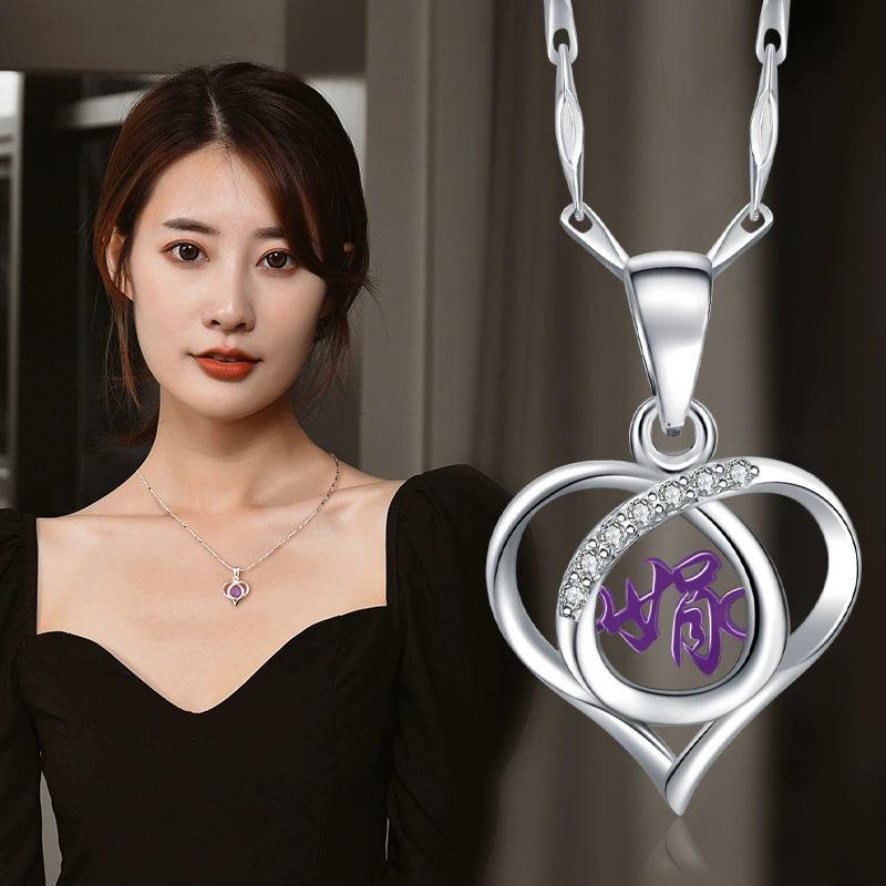 Индивидуальное ожерелье из титановой стали, женское сердце, Бьющее слово, кулон, память о любви, цепочка на ключицу, аксессуары, необходимые модные для подруги