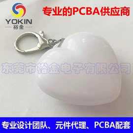 手机充电器;室外LED;USB风扇