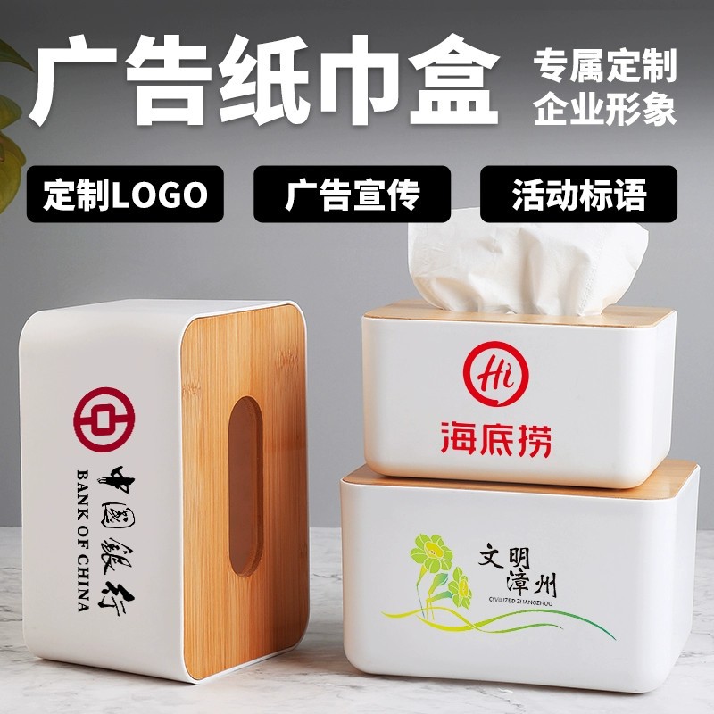 Caja de regalo de publicidad Restaurante Hotel Hotel Oficina Hotel Empresa Customizada Cai Nan Toalla de bambú Caja de papel