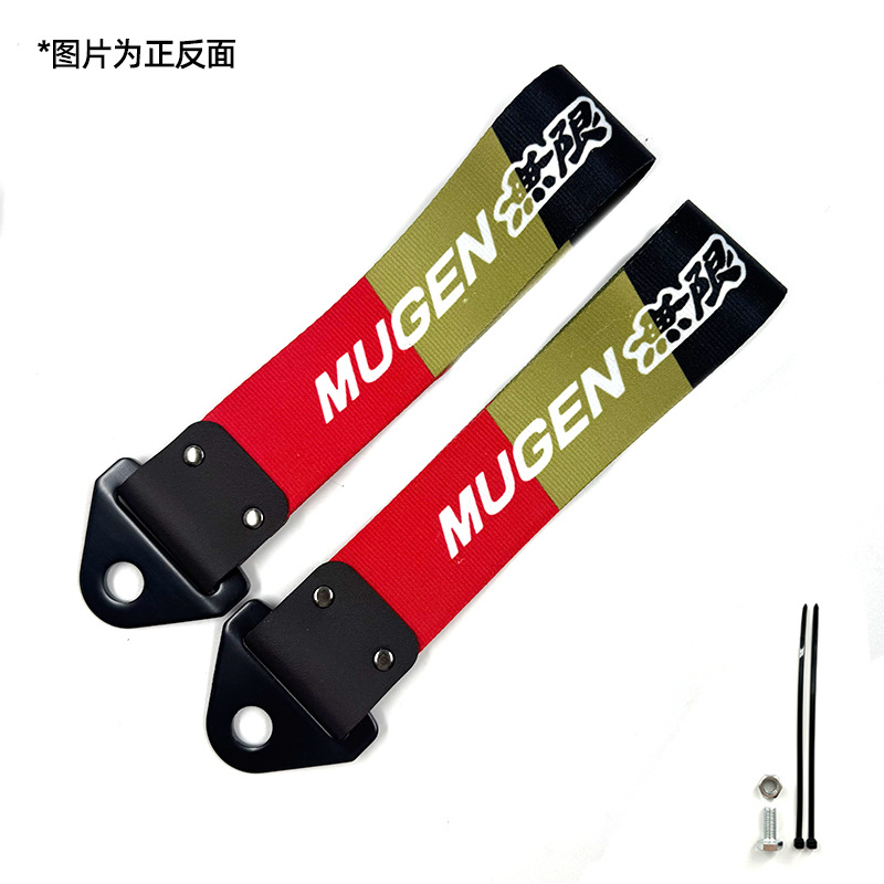 Automóvil modificado JDM cultura impresión digital remolque con parachoques labios decoración de cuerda de tracción cola garganta flotadora transfronteriza