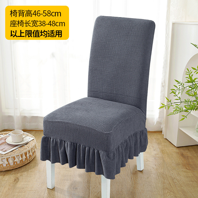 Nueva cubierta de silla de comedor elástica general, cubierta de silla de comedor gruesa, cubierta de taburete, cubierta de silla de cojín, conjunto de respaldo integrado