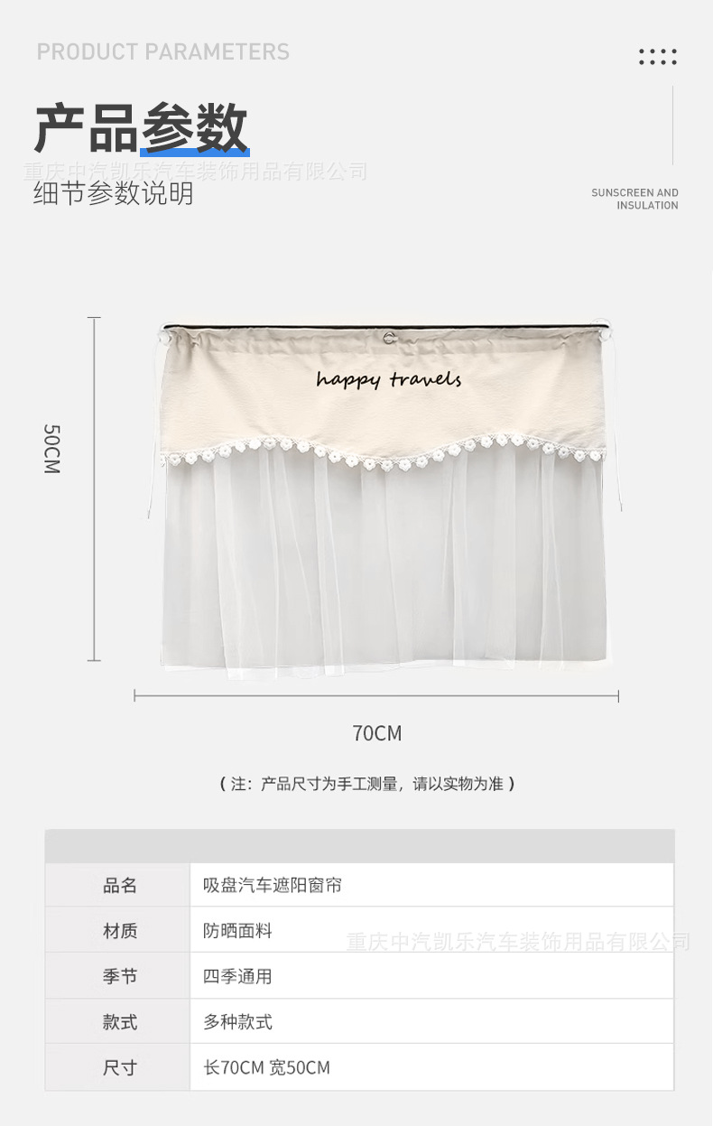 Car window sunshade car curtain heat insulation sunscreen car baby baby side window privacy curtain car shade