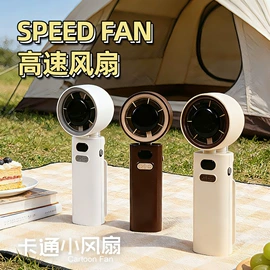 迷你手持扇;其他居家日用;小夜灯