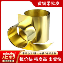 HSn75-2耐海水腐蚀锡黄铜 船舶五金配件用铁黄铜箔  耐高温耐磨