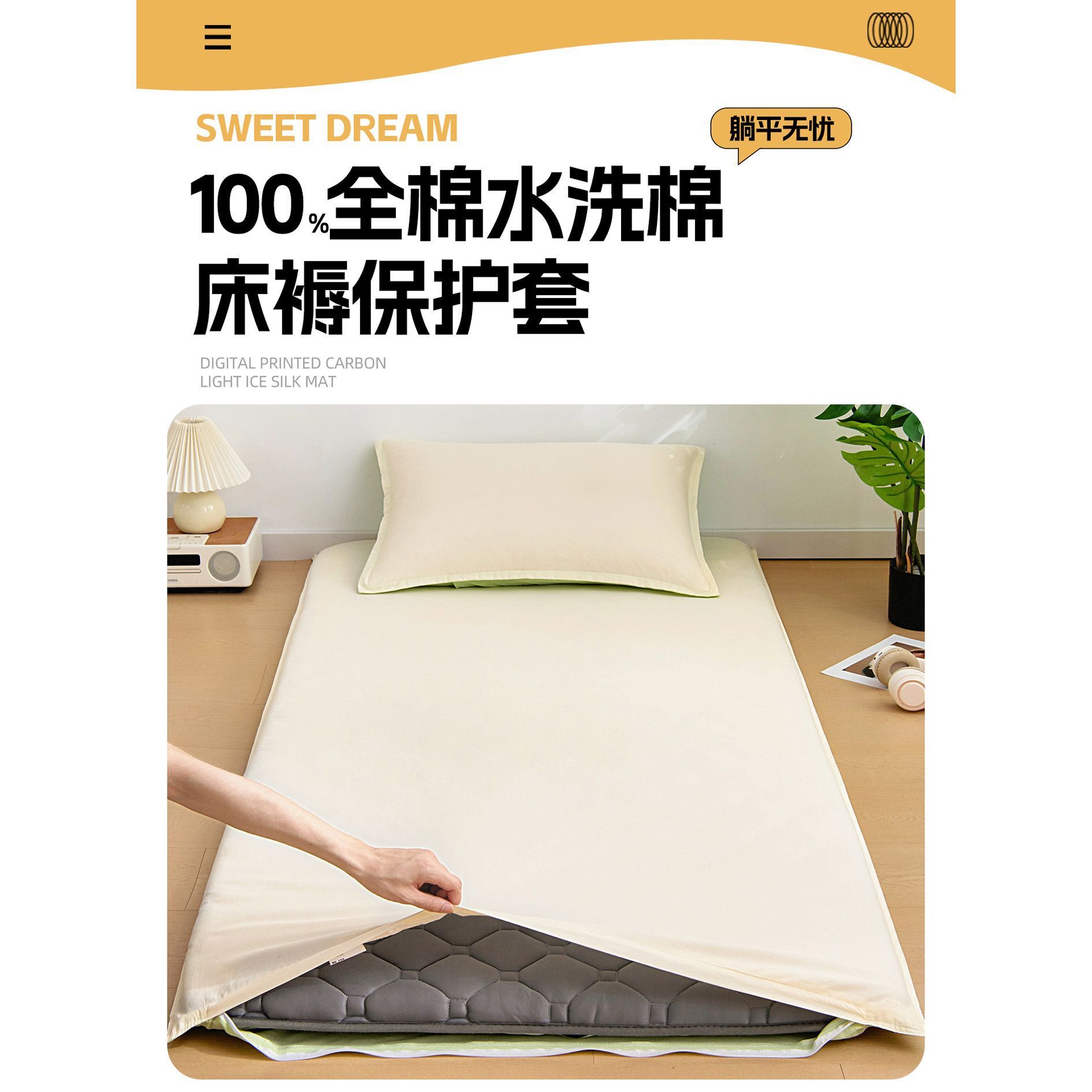 dormitorio de estudiantes universitarios colchón cubierta de colchón todo incluido cubierta de colchón 90x190x200 cubierta de colchón blanco leche sólido