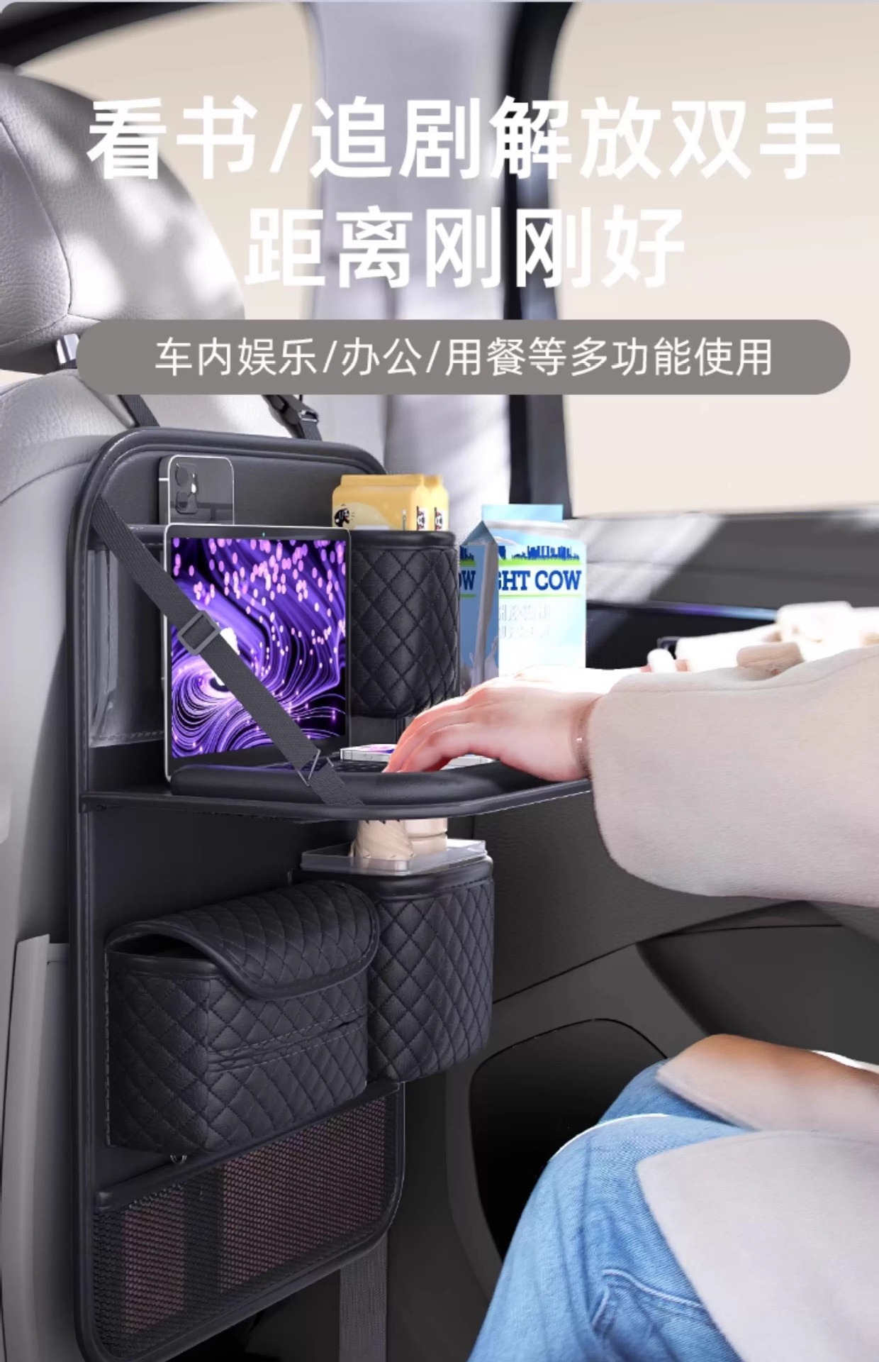 Car Seat Back Storage Bag, Car Seat Back Rack, Rear Folding Small Table, Multi-Functional Organizing Hanging Bag