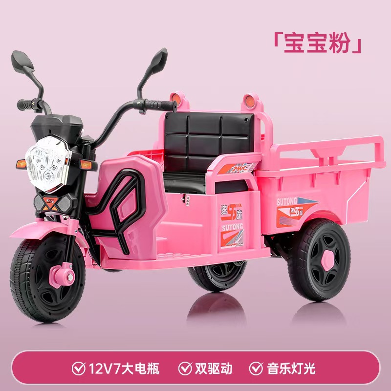 Triciclo eléctrico para niños de 2 a 8 años de edad, niños y niñas pueden montarse en un carro de baterías recargables con un carro de juguete con cubo image 14