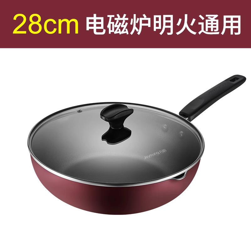 Joyoung ノンスティック中華鍋家庭用中華鍋電磁調理器石炭ガスストーブユニバーサルポットセラミック 0 テフロン平底|undefined