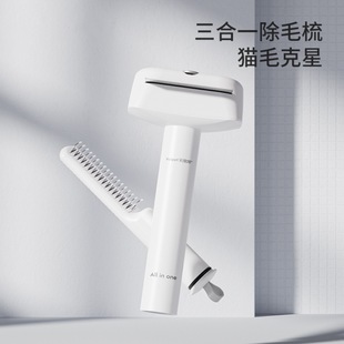 Pet Comb, Cat Combing Tool, Pet Brush, Dog Knot Comb, Cat Comb, Needle Comb, Row Comb, Three-In-One Comb