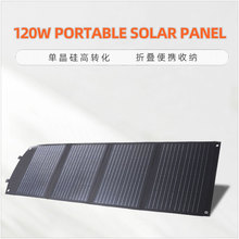 120W��yʽ̫����ۯB��늰�����������⑪���Դ��늰��ξ���