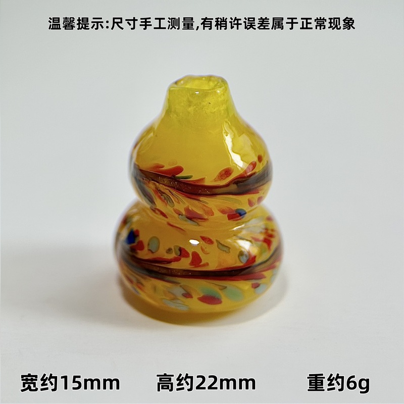 手工琉璃葫芦串珠花瓶串珠透珠配饰配珠手链吊坠淄博琉璃文玩服装|undefined