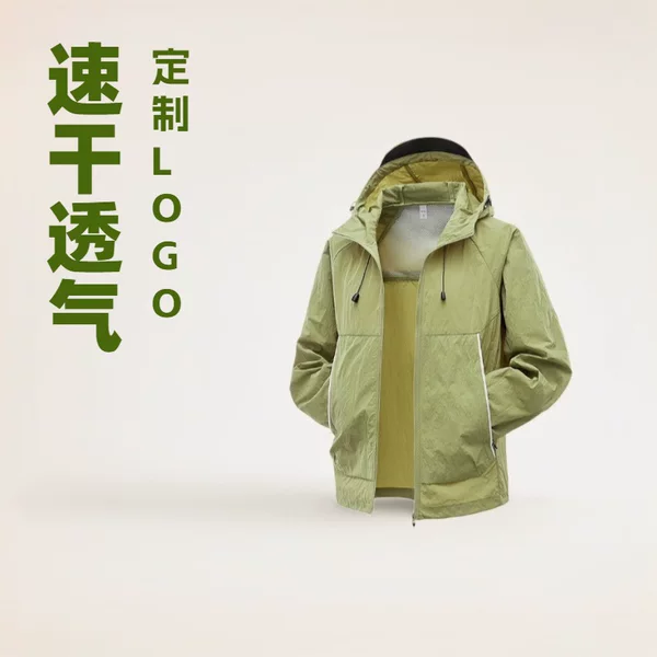 2025 New Outdoor Hooded Original Yarn Lightweight Sun Protection Clothing for Men and Women, Outdoor Windproof Spring Fashion Windbreaker