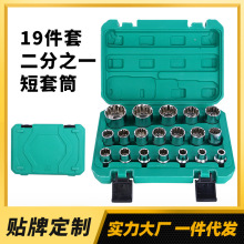 批发供应1/2短套筒19件套 气动加长套筒二分之一汽修多样式套筒