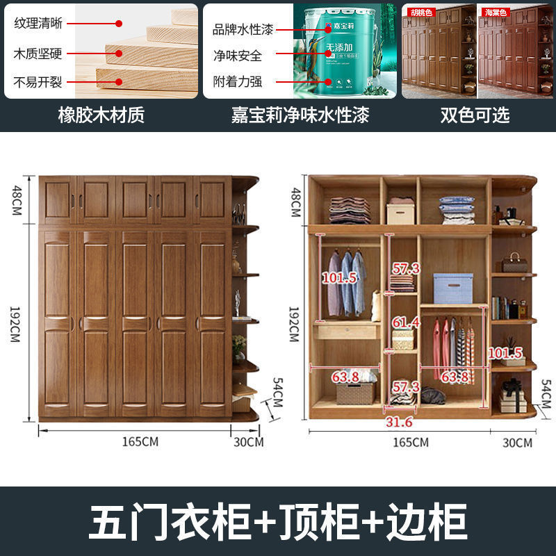 中式实木现代衣柜卧室柜3456门木质胡桃色衣柜简约衣橱带边柜顶柜|undefined