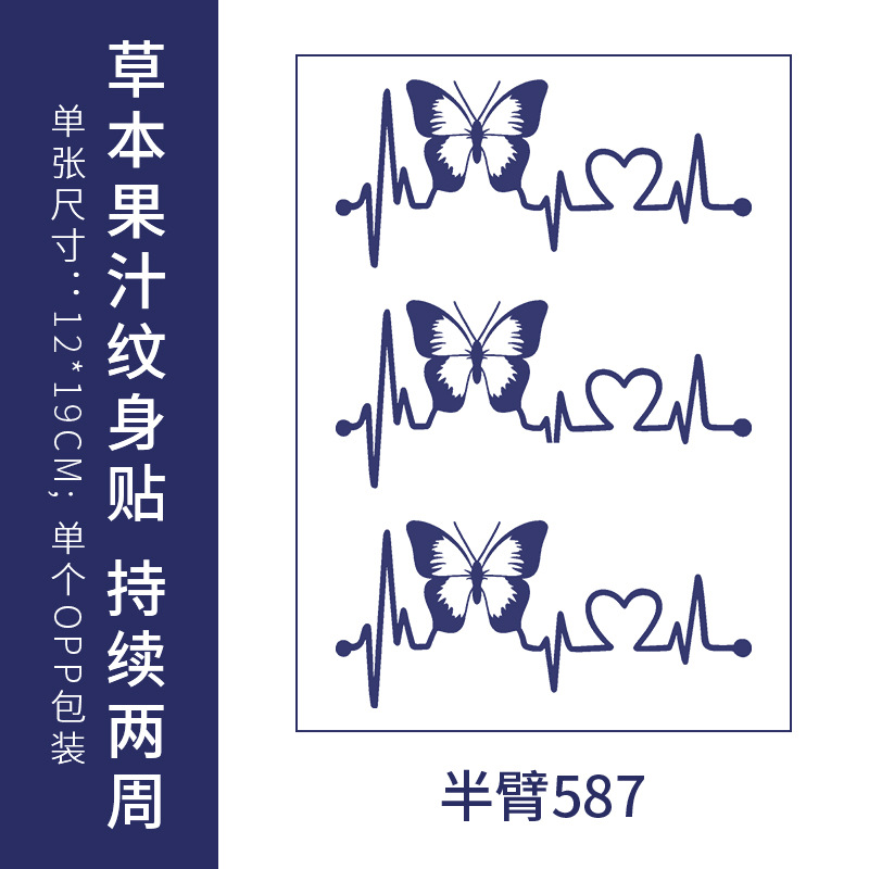 オリジナルの高級感のある英語のアルファベットの紋章は防水の男女の持続的なシミュレーションの鎖骨の半永久の草本のジュースの紙を貼ります。