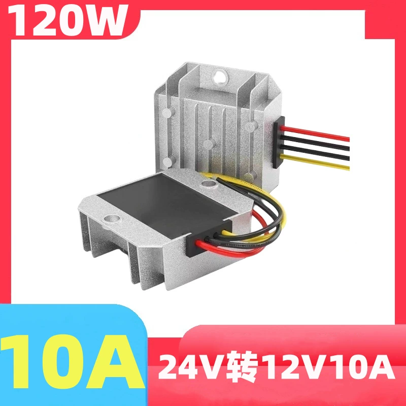Понижающий модуль источника питания постоянного тока от 12 В до 5 В, редуктор напряжения, установленный на транспортном средстве, от 24 В до 12 В 4A Высокая мощность DC-DC понижающий