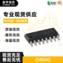 增强型性价比正品usb芯片