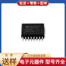 ADM3050ETRWZ-EP SOIC-16-300mil CAN MT53E128M32D2DS-053 OPA22