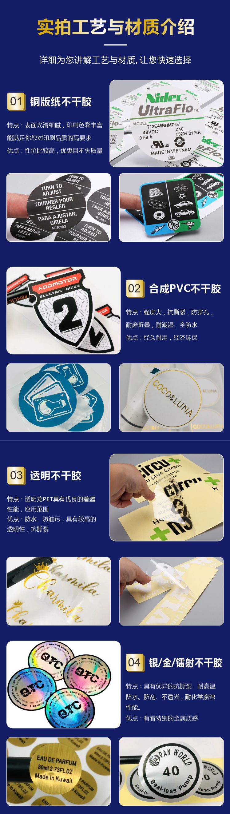 详情页3