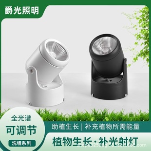 Plant growth lamp surface mounted universal adjustable ceiling macaron full band Full Spectrum plant fill light imitation sunlight