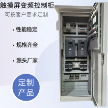 ��늙�PLC���ܿ��ƙ� ˮ�ù�ˮ�O���������ȫ�Ԅ�׃�l������׃�l