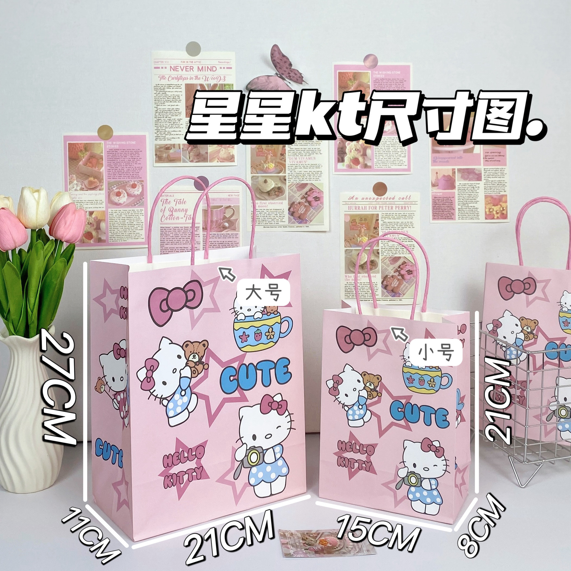 핑크스타 KT, 화이트 소가죽, 21*27*11