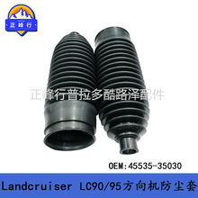PRADO LC90/95����������׽���45535-35030 landcruiser 4RUNNER