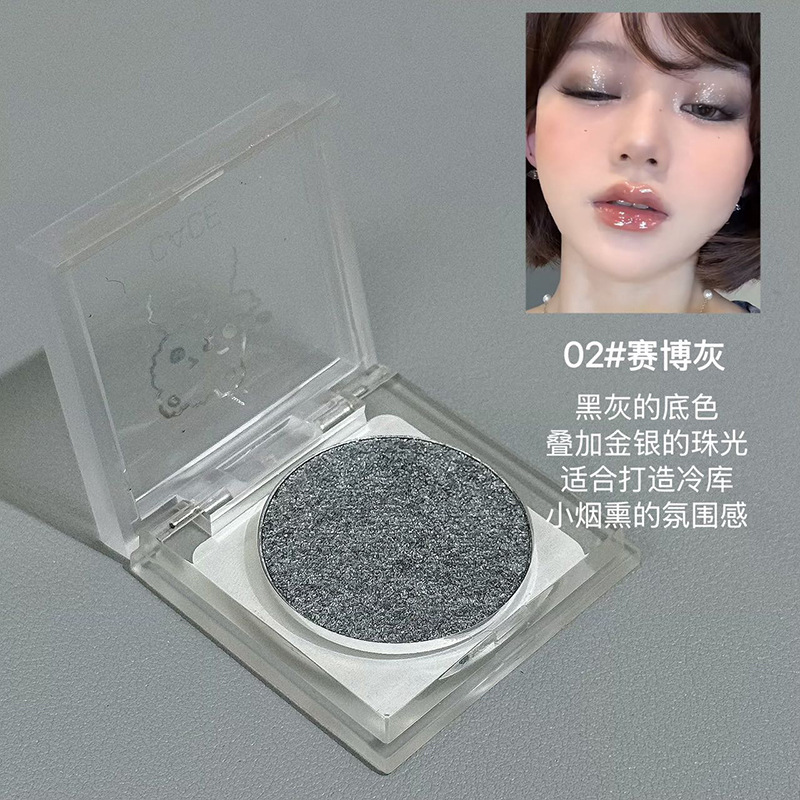 爱心熊多用高光眼影粉 细闪珠光提亮爆闪高光清透碎碎妆跨境美妆|undefined