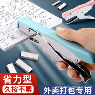 Labor-saving hand-held stapler takeaway packaging special stapler office student binding supplies large household