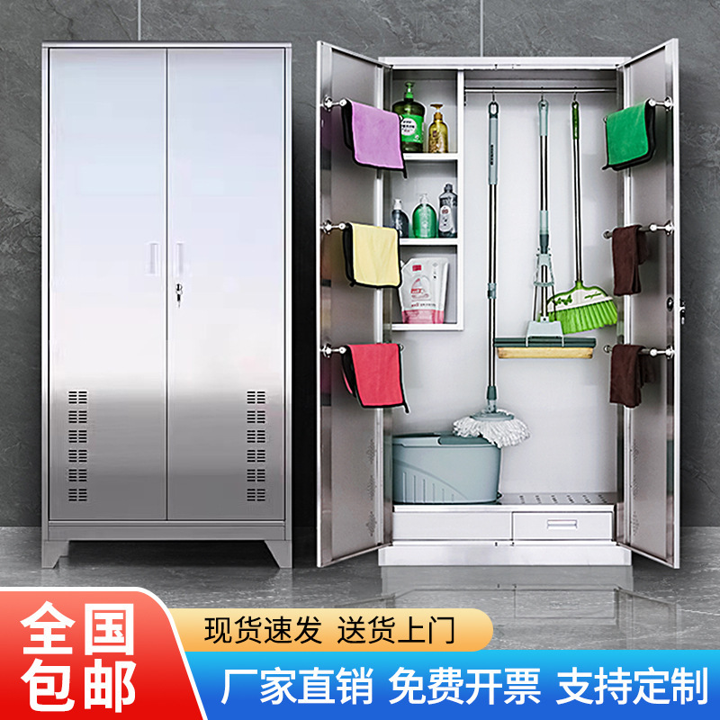 Gabinete de limpieza de acero inoxidable Gabinete de limpieza de salón de aula de escuela Gabinete de limpieza Gabinete de limpieza de herramientas de limpieza de balcón de casa Gabinete de almacenamiento