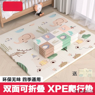 Baby Folding Crawling Mat Thickened Baby Living Room Home Odorless Children's Foam Floor Mat Factory Cross-Border