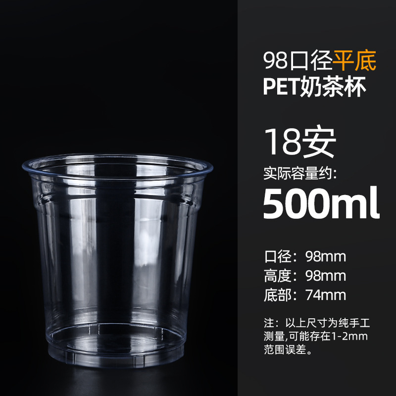 Vaso de plástico para té con leche, vaso desechable para bebidas frías de café, vaso transparente de PET para hielo con tapa, vaso desechable de alta transparencia para bebidas