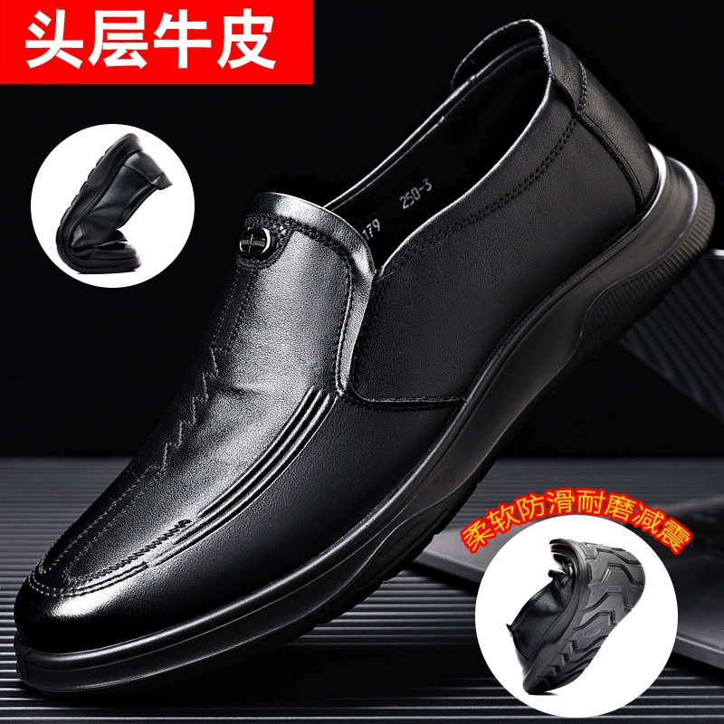 Мужская кожаная кожаная кожаная универсальная дышащая нескользящая деловая обувь повседневная обувь на мягкой подошве мужская обувь один педаль для пожилых пап обувь